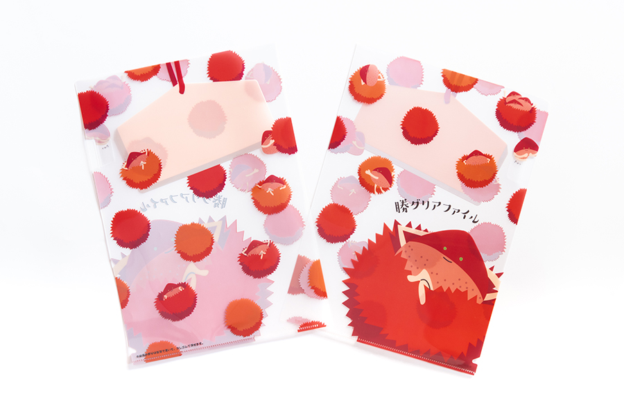 勝グリアファイル