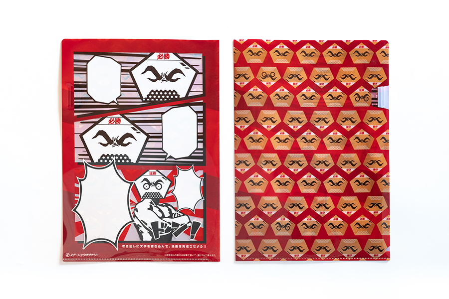 合格リアファイル